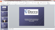 Презентация Docco